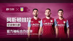 铁路系统通 铁路系统通